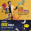 비오케이 아트센터 이미지