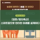 영지축산 이미지