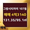 안산자이공인중개사사무소 이미지