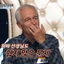 별헤는밤2 이미지