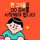 현수학학원 - 송파구 동남로 217 | 현수학학원