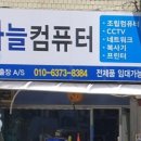 수컴퓨터 이미지