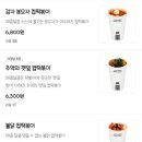 중독떡볶이 | 카페인중독 마라 떡볶이 vs 분모자 떡볶이 내돈내산 후기
