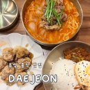 테크노중앙로(유성-47) | 대전 유성 관평동 맛집 중국집 점심 추천 미몽