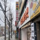 오리마켓 24 | 부산24시애견용품 - 해운대 댕근마켓 주민 찐 후기