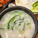 국밥 참 맛있는집 고산점
