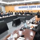 (주)대한건설산업