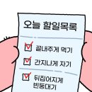 조은사람 이미지