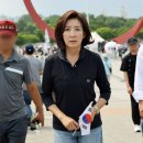 나경원 “이 대통령, 기업 총수 들러리 세운 강제 갈취 정치쇼” 직격 이미지