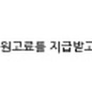 고기극찬 화성봉담점 네이버블로그