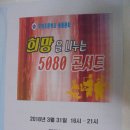 인천부개초등학교 이미지