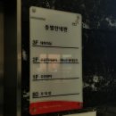 동탄3동 주민센타 네이버블로그