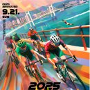 부산시, 세계 최대·최초 도심 해상교량 자전거 축제 '세븐브릿지 투어' 9월 21일 개최! 이미지