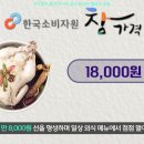 서민국밥 이미지