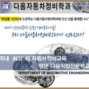 인성자동차정비 이미지