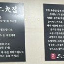 이구집 이미지