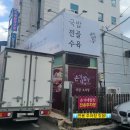 손가네밥상 이미지