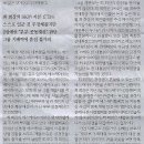 대한텔레콤 Daum카페
