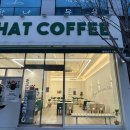 교촌치킨송천점 | 토스 페이스페이 사용후기