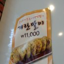 직화미스터왕왕