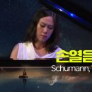 슈만, 트로이메라이 / 손열음 피아노 연주 / TV 예술무대 이미지