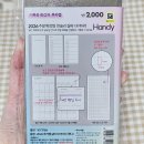 실버랩 | 다이소 루카랩 콜라보 실버 2026 다이어리 후기