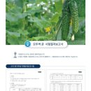 나라바이오 이미지