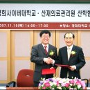 산재의료관리원 경기요양병원