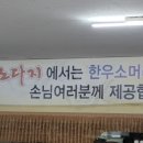 노다지 이미지