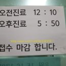 하얀나라피부과의원 이미지