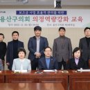 한국역량교육연구소 이미지