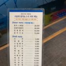 이춘복스시강남