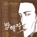오쿠다디테일