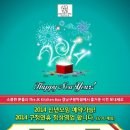 제이케이 프로모션 네이버블로그