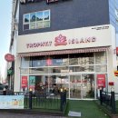 씨유천안두정타운점 | 천안 두정동 카페 트로피티 아일랜드 천안두정점 오렌지브륄레 후기