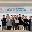 ㈜ 현대항공여행사 투어코리아