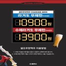 떡볶이충전소 이미지