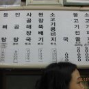 우촌1호점 이미지