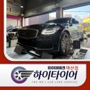 동원카센타 | 마산합포구 카센터 타이어 교체 잘하는 곳 찾아오신 K9, 이 정도면 바로 교체입니다