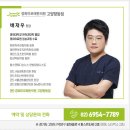 향동한의원 네이버블로그