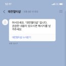 대전멀티샵히어로쥬스