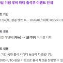 (주)어스텝퍼더 이미지