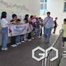 평곡초등학교 국제뉴스