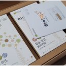 이든종합관리 네이버블로그