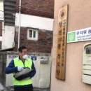 창전동경로당 이미지