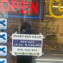 타르데마1942(등촌점)