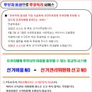 (주)유엔텔 이미지