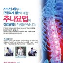 영등한방병원 이미지