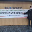 꽃길인셀덤