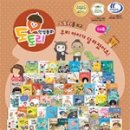 금토끼은토끼